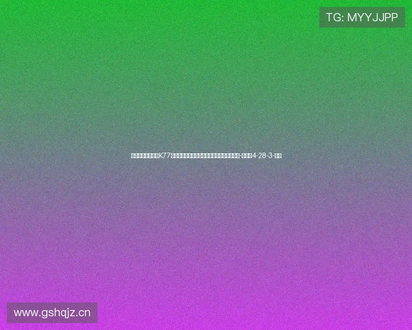 父亲：阿森纳有意K77？他没考虑过离开巴黎，除非巴黎不想续约了-直播吧4-28-3-副本